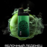 Одноразовая электронная сигарета Pafos 8000 - Яблочный Леденец